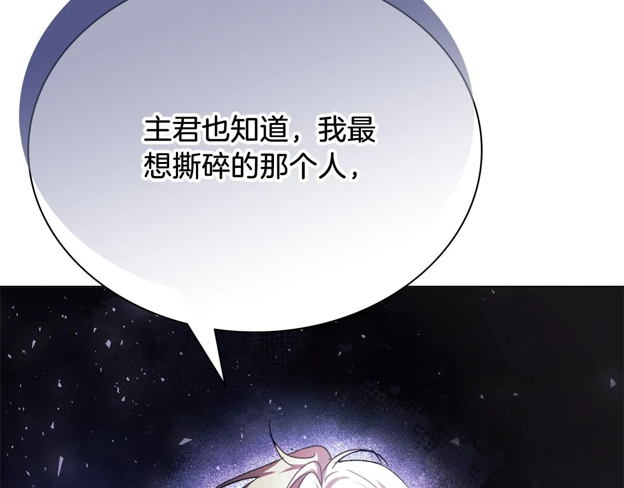 第8话 心软了？185