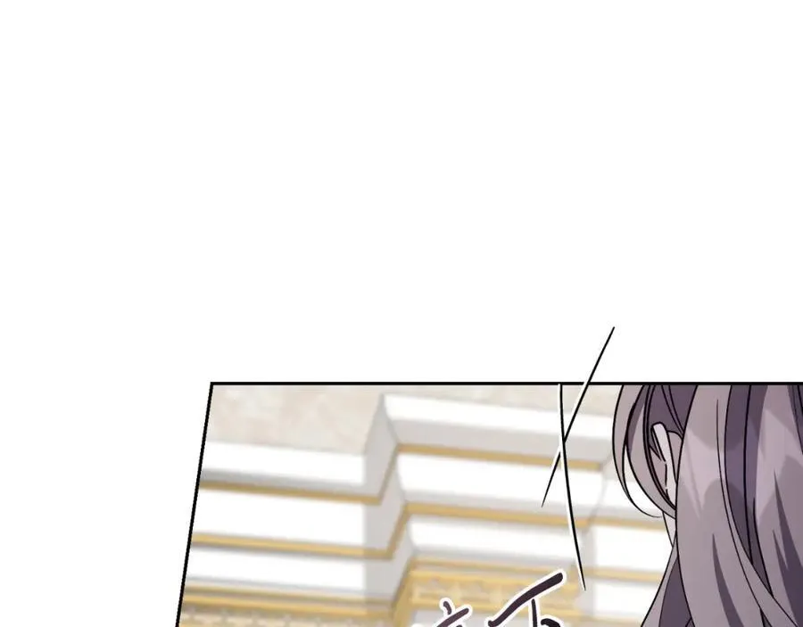 第44话 勾引215