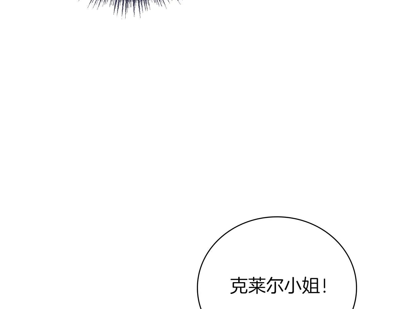 第24话 新身份？！8