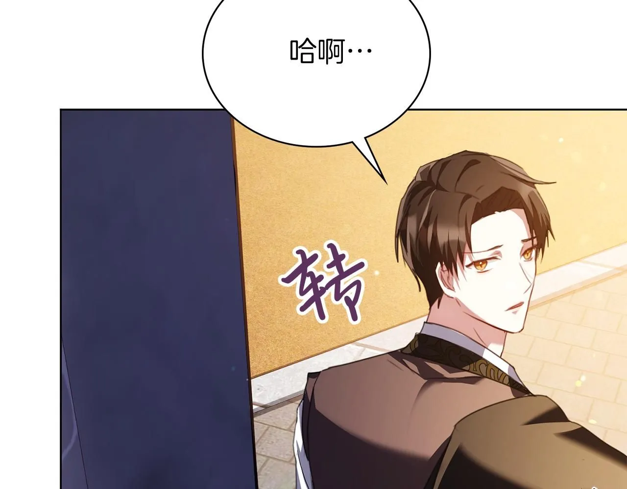 第4话 服侍主君的人78