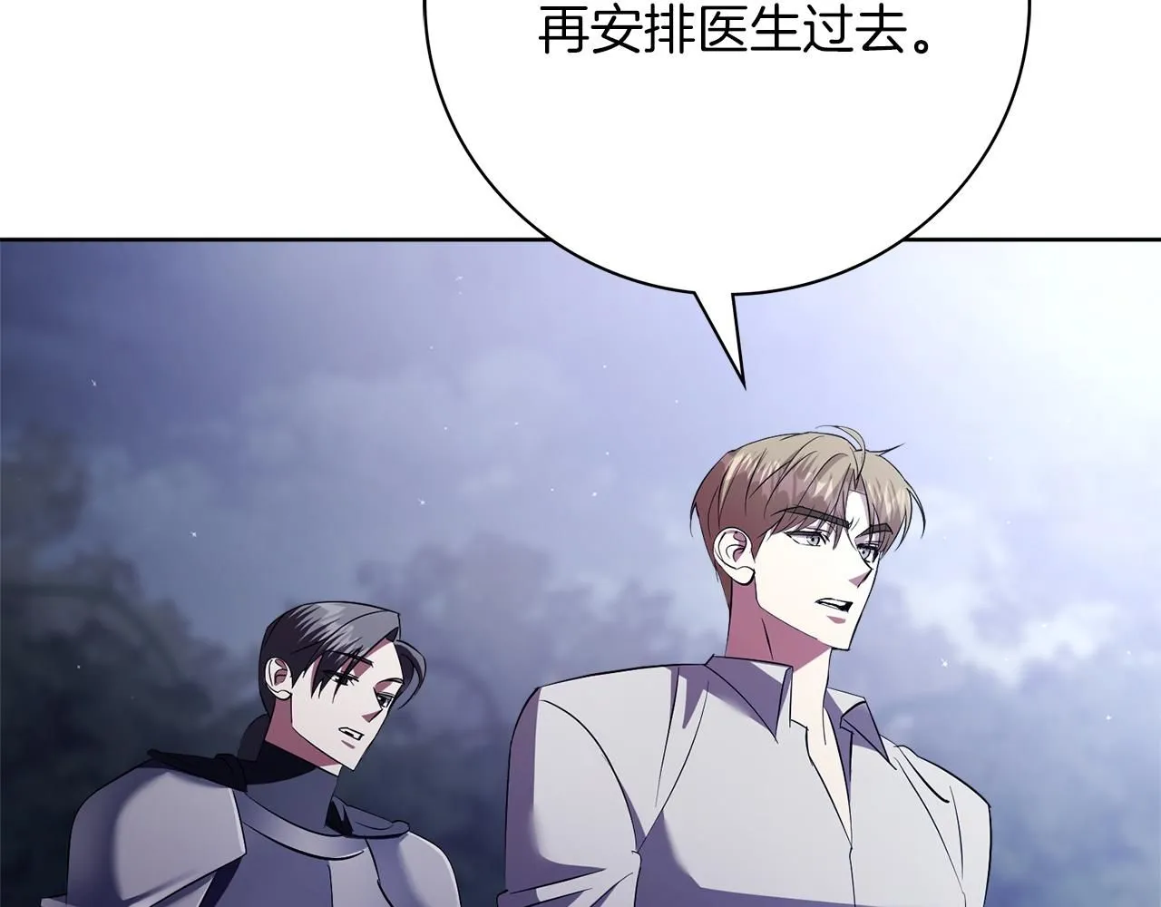 第17话 耳光！116