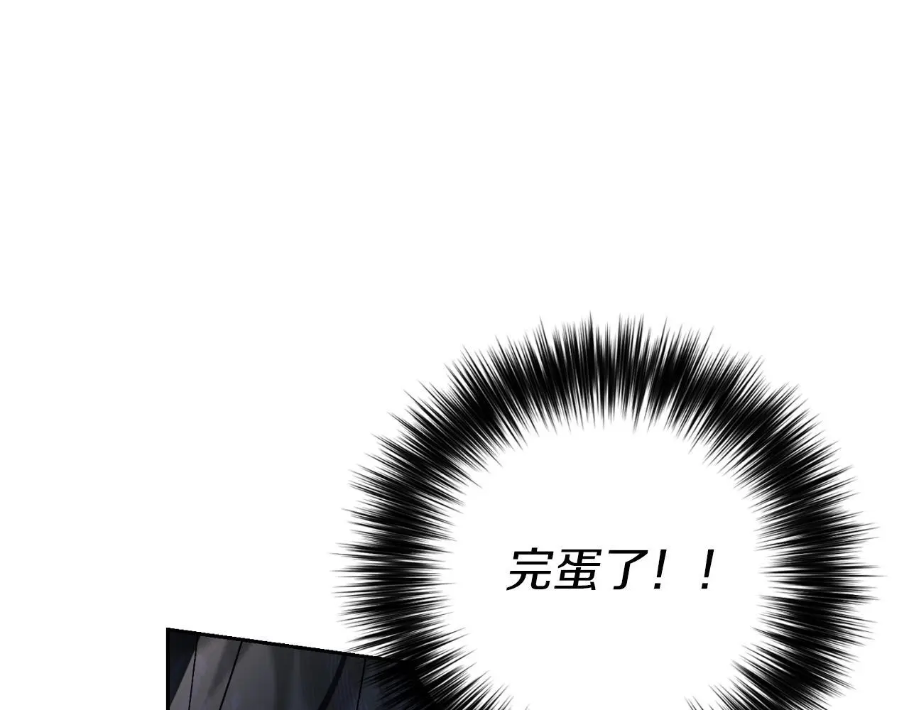 第37话 改变战术110