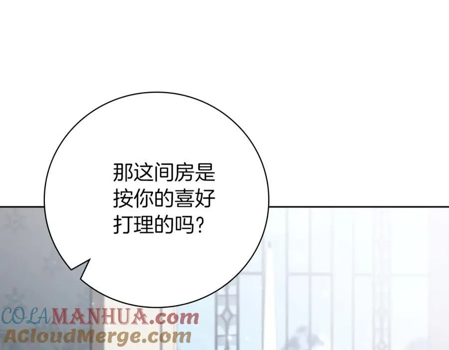 第42话 公开身份？！36