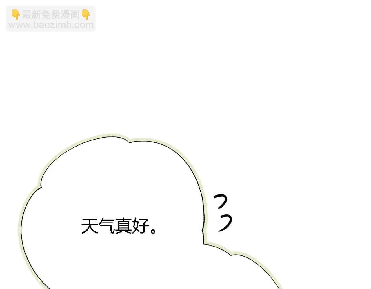 第33话 是否真心？！138