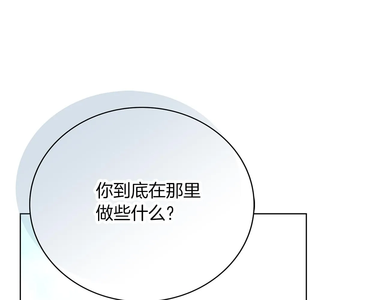 第6话 等候宠幸的女人55