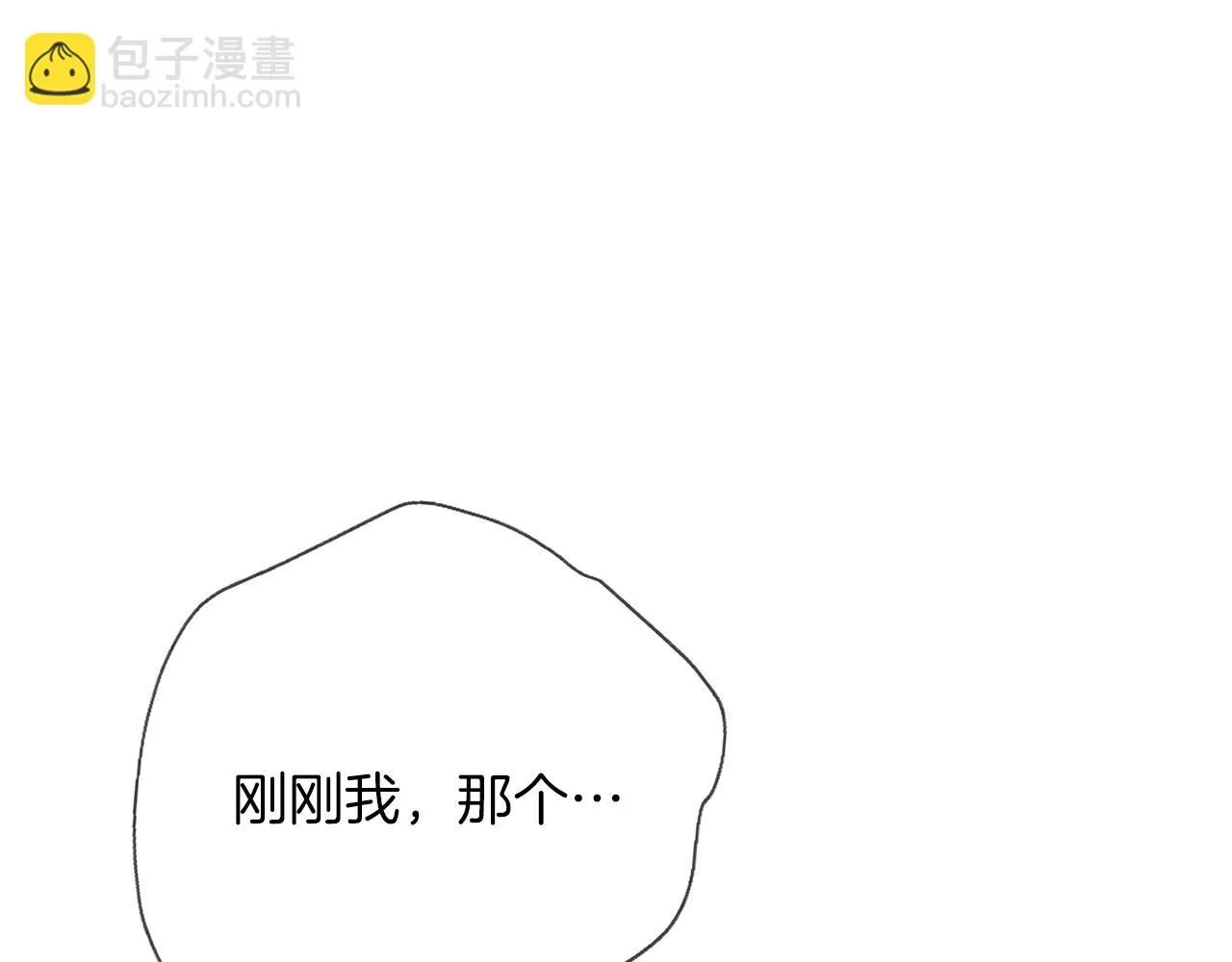 第18话 打入冷宫！33