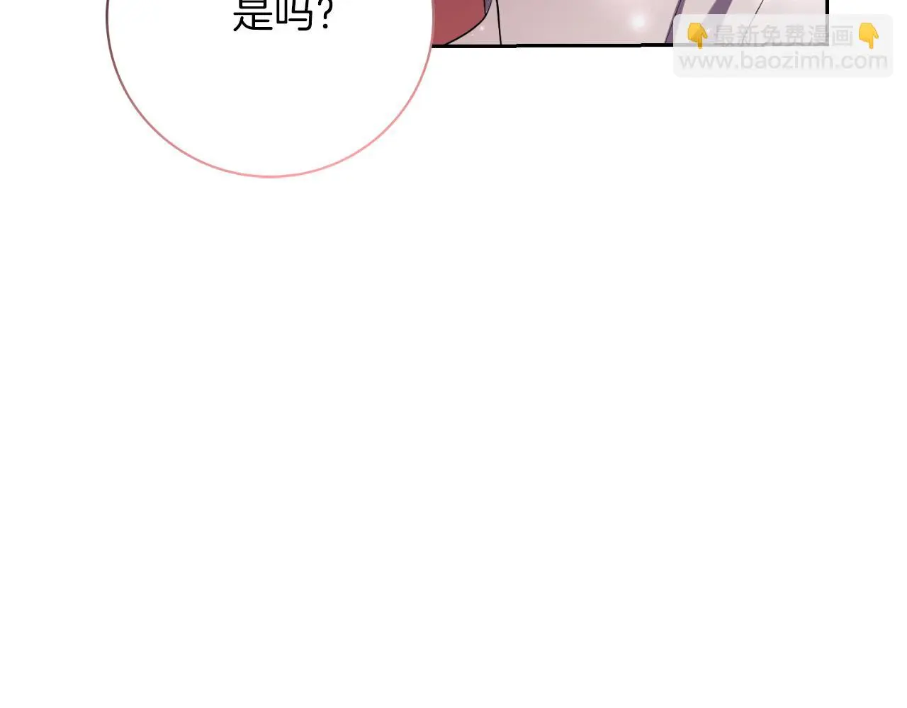 第27话 刺杀23