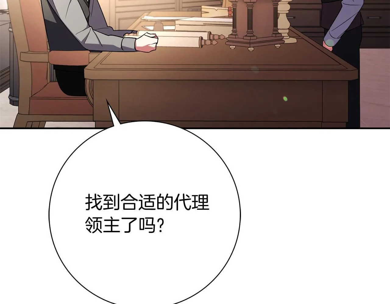 第23话 出逃33