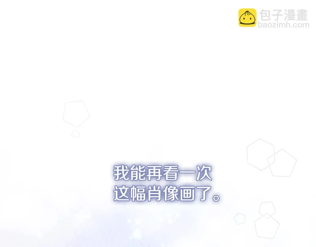 第21话 害羞？！26