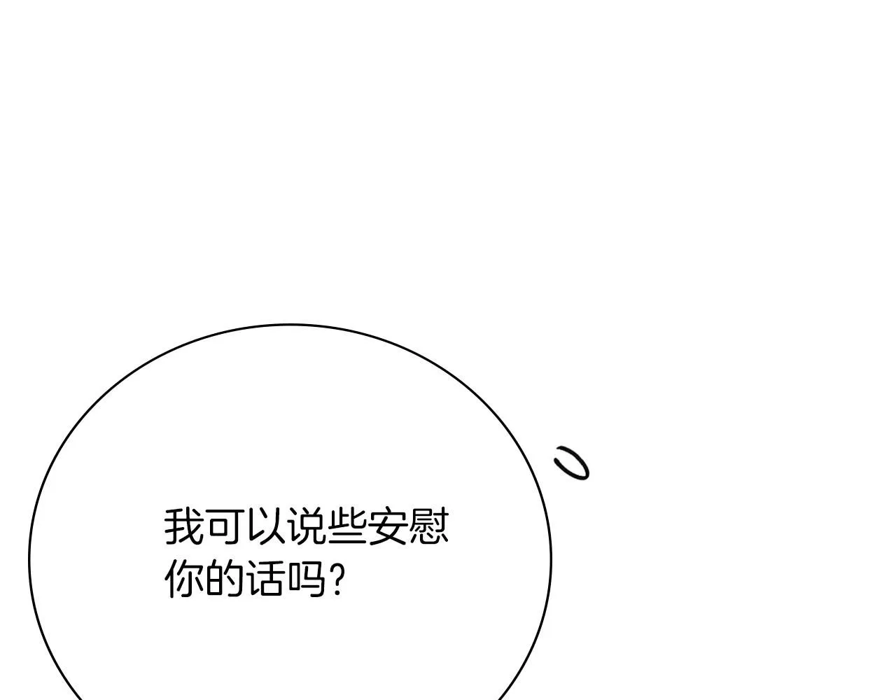 第13话 假寡妇163
