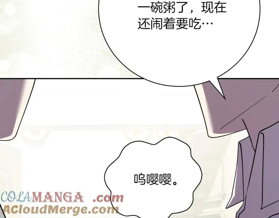 第46话 超级奶爸120