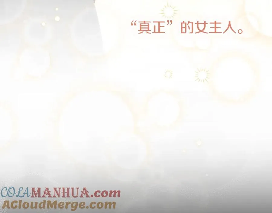 第42话 公开身份？！60