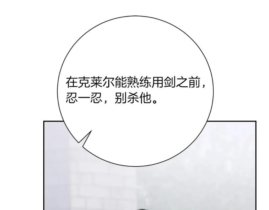 第49话 我的女人130