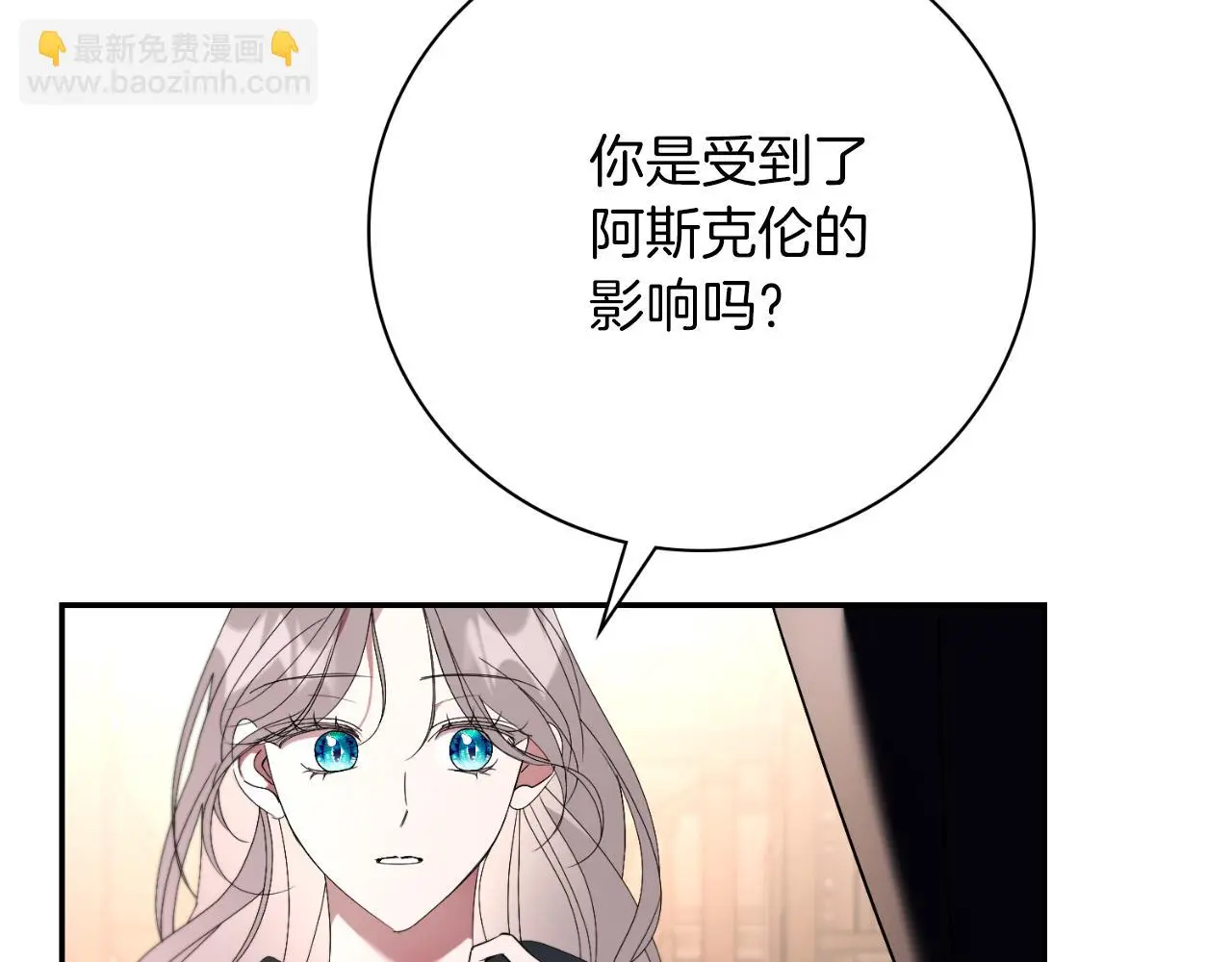 第34话 甜蜜时光42