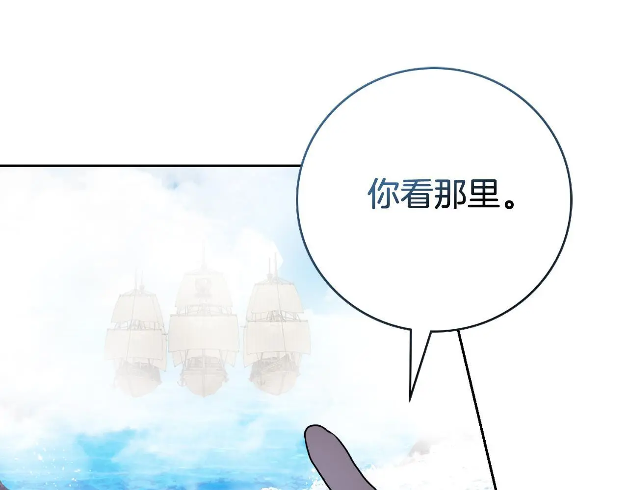 第37话 改变战术167