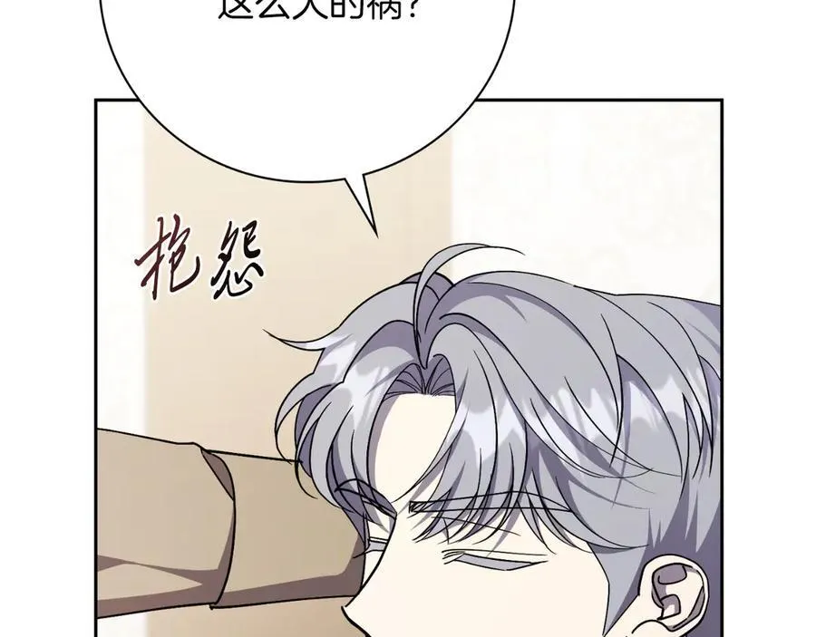 第一季完结话 找回属于自己的位置154