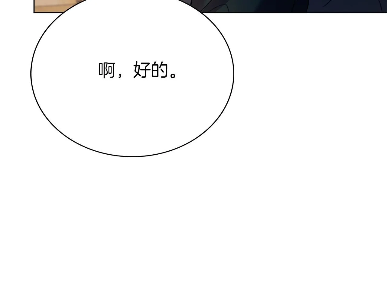 第8话 心软了？64