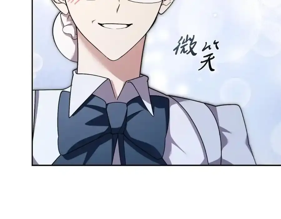 第41话 惨遭冷落？133