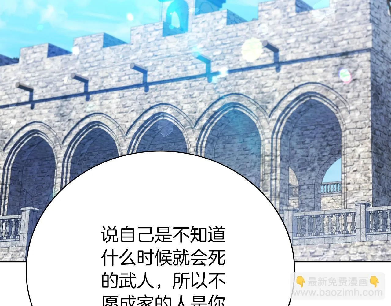 第15话 心痒难耐187