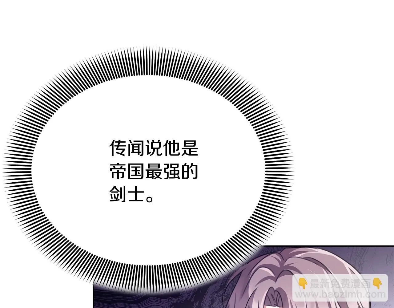 第3话 还债的方式135