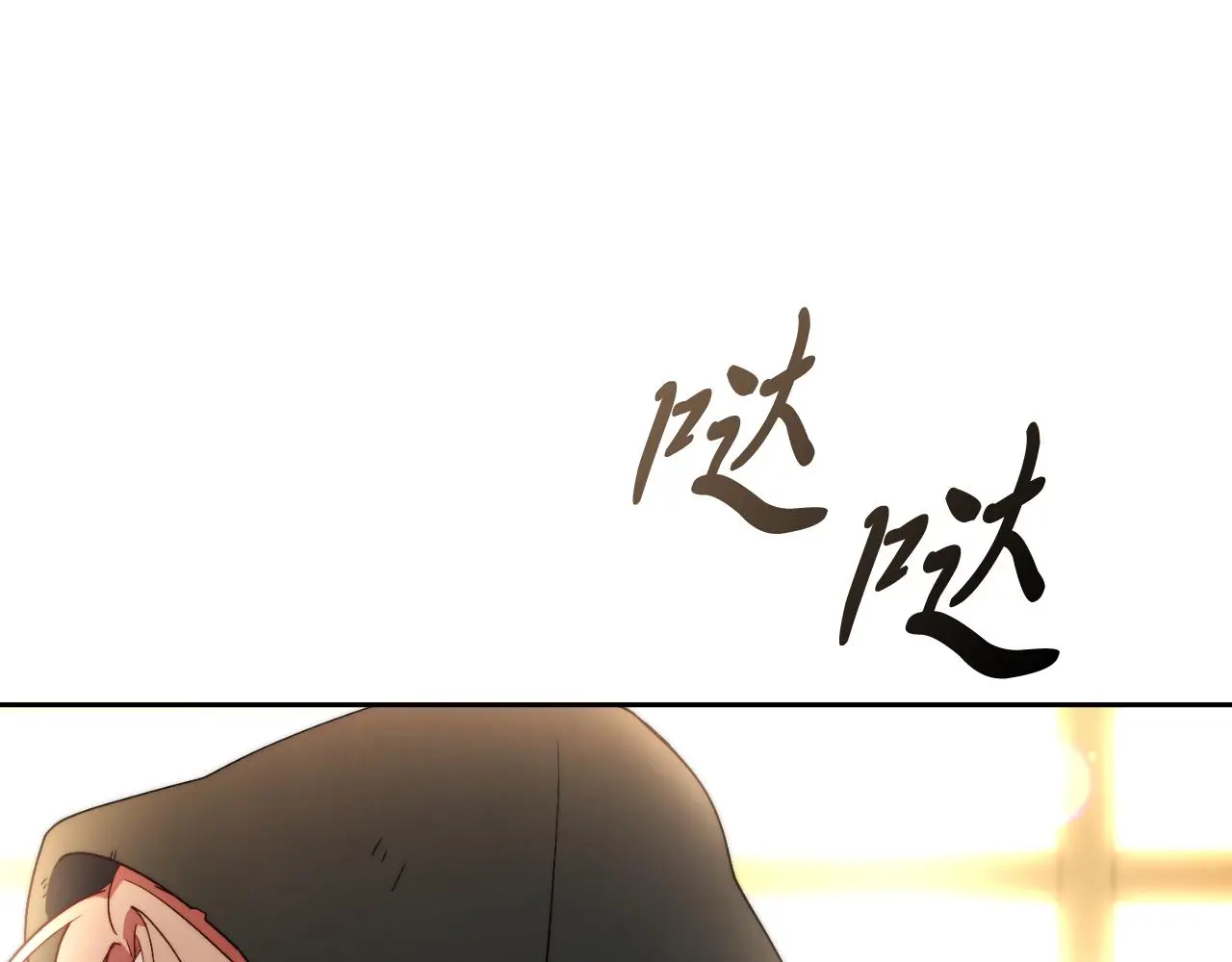 第35话 能发誓吗？10