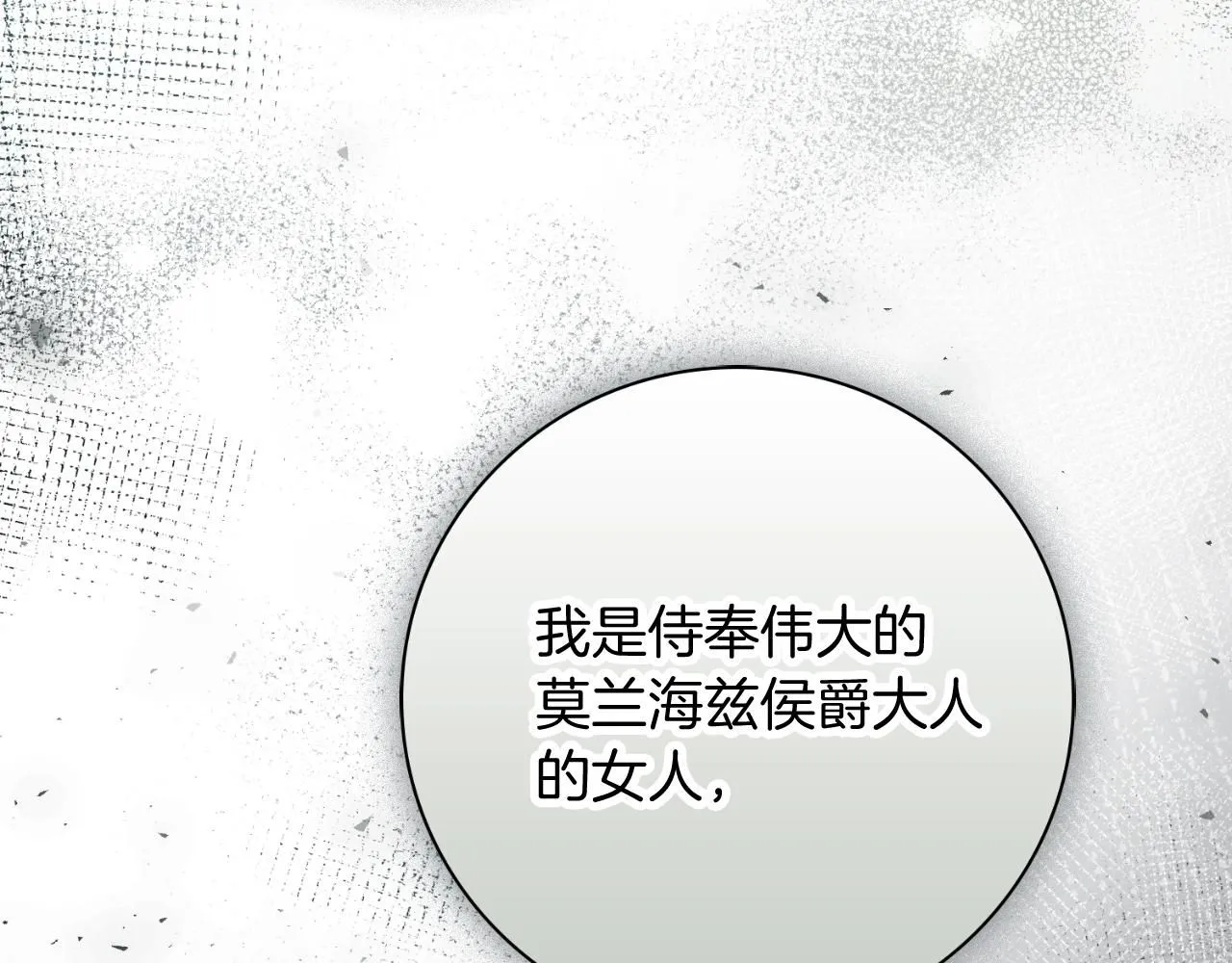 第24话 新身份？！42