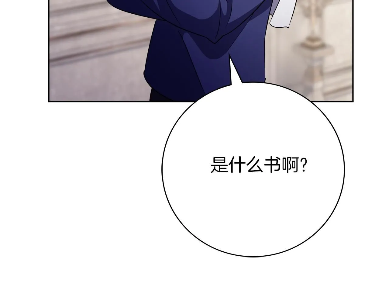 第19话 再度相遇54