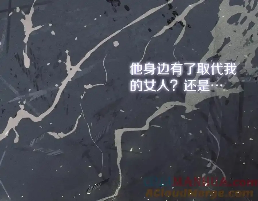 第41话 惨遭冷落？176