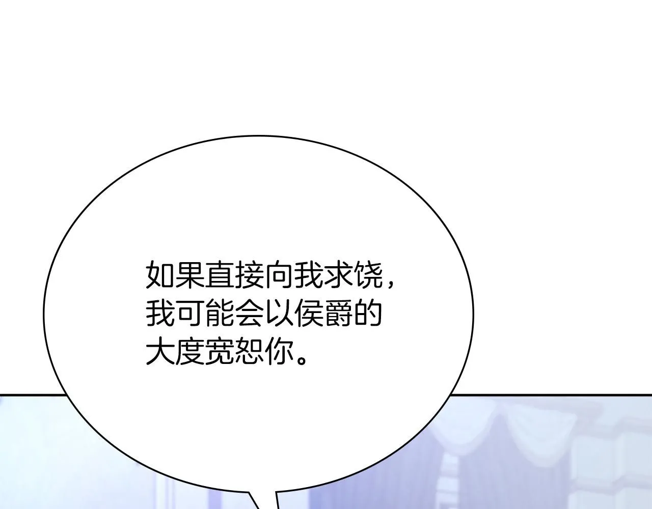 第10话 彻夜照料127