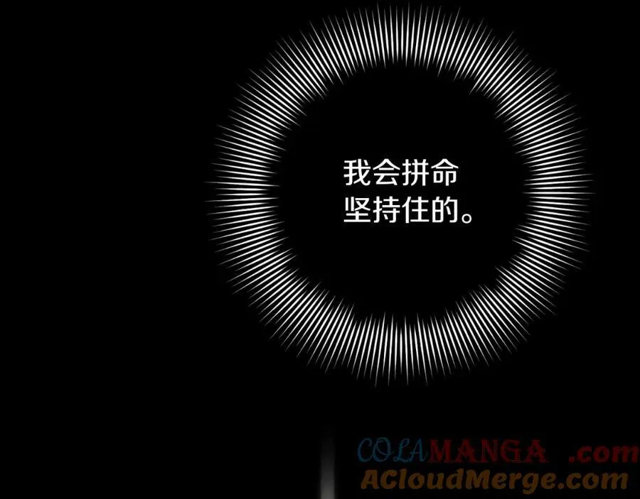 第46话 超级奶爸76