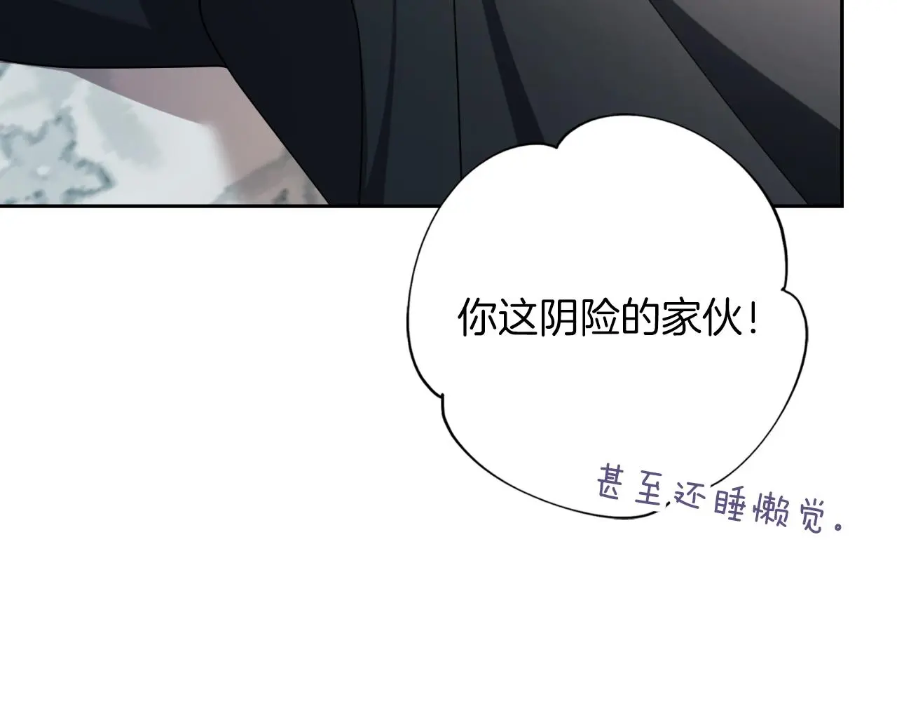 第27话 刺杀141