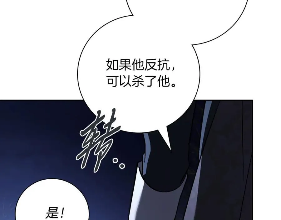 第48话 大打出手！139