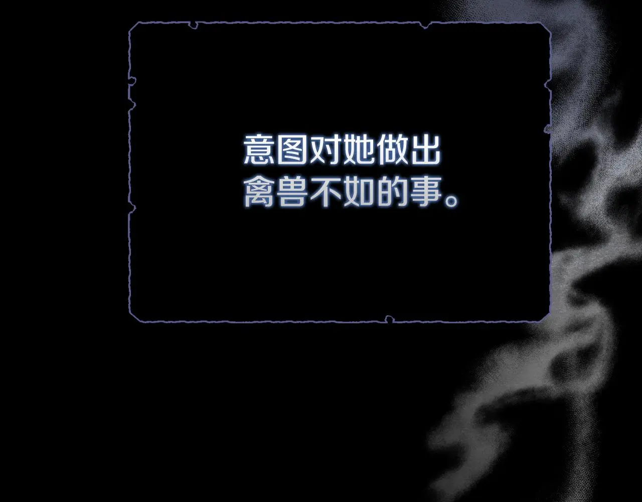 第35话 能发誓吗？197