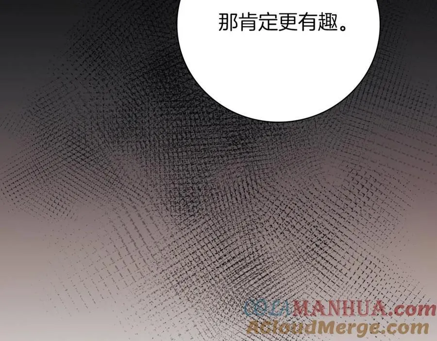 第43话 做情妇？184