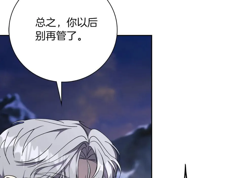第50话 找回属于自己的位置235