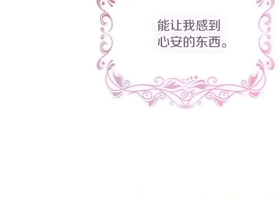 第38话 归来129