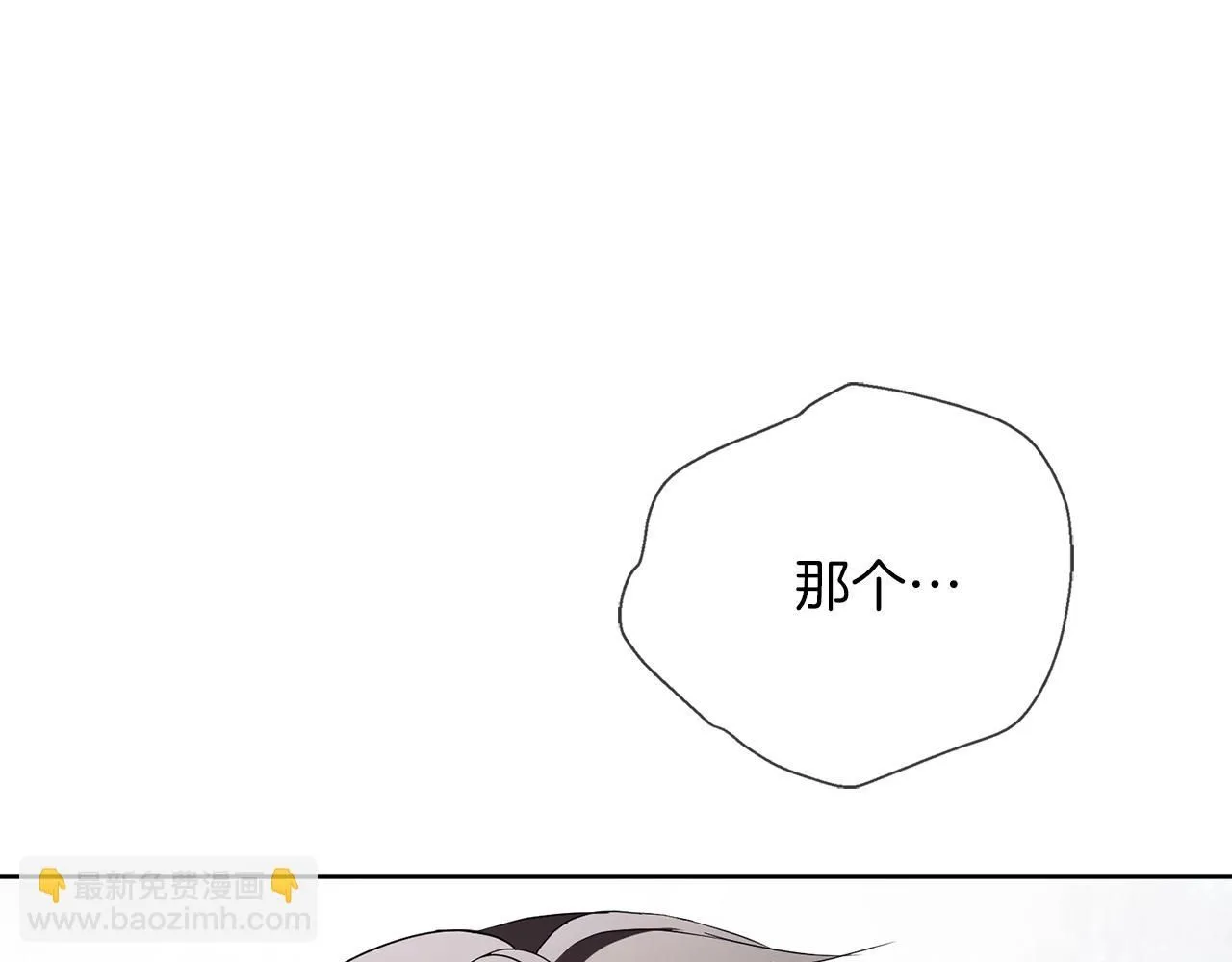 第18话 打入冷宫！36
