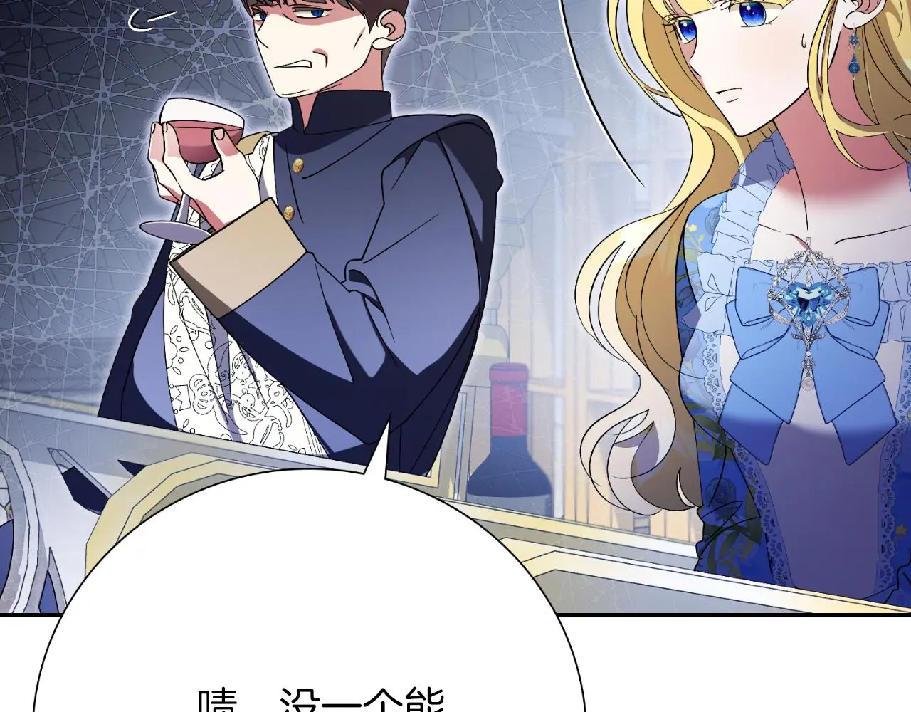第30话 病入膏肓？34