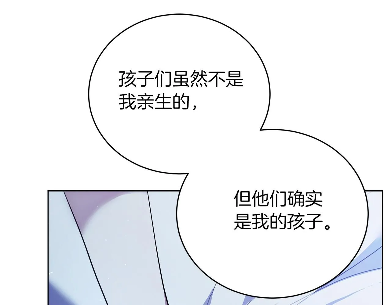 第2话 包养？！28