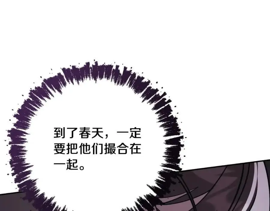 第40话 许久不见102