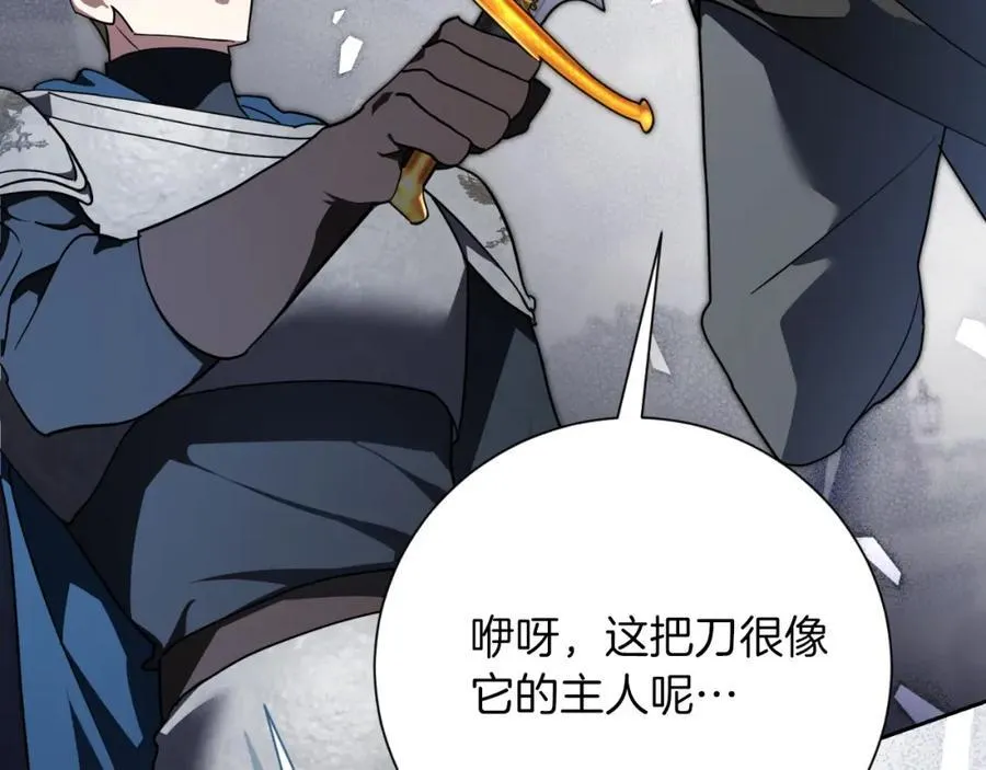 第49话 我的女人107