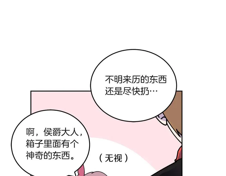 第一季完结话 找回属于自己的位置286