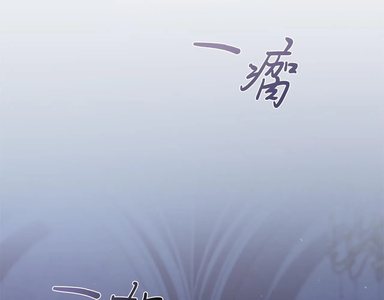 第11话 动摇188