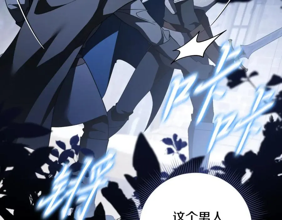 第48话 大打出手！51