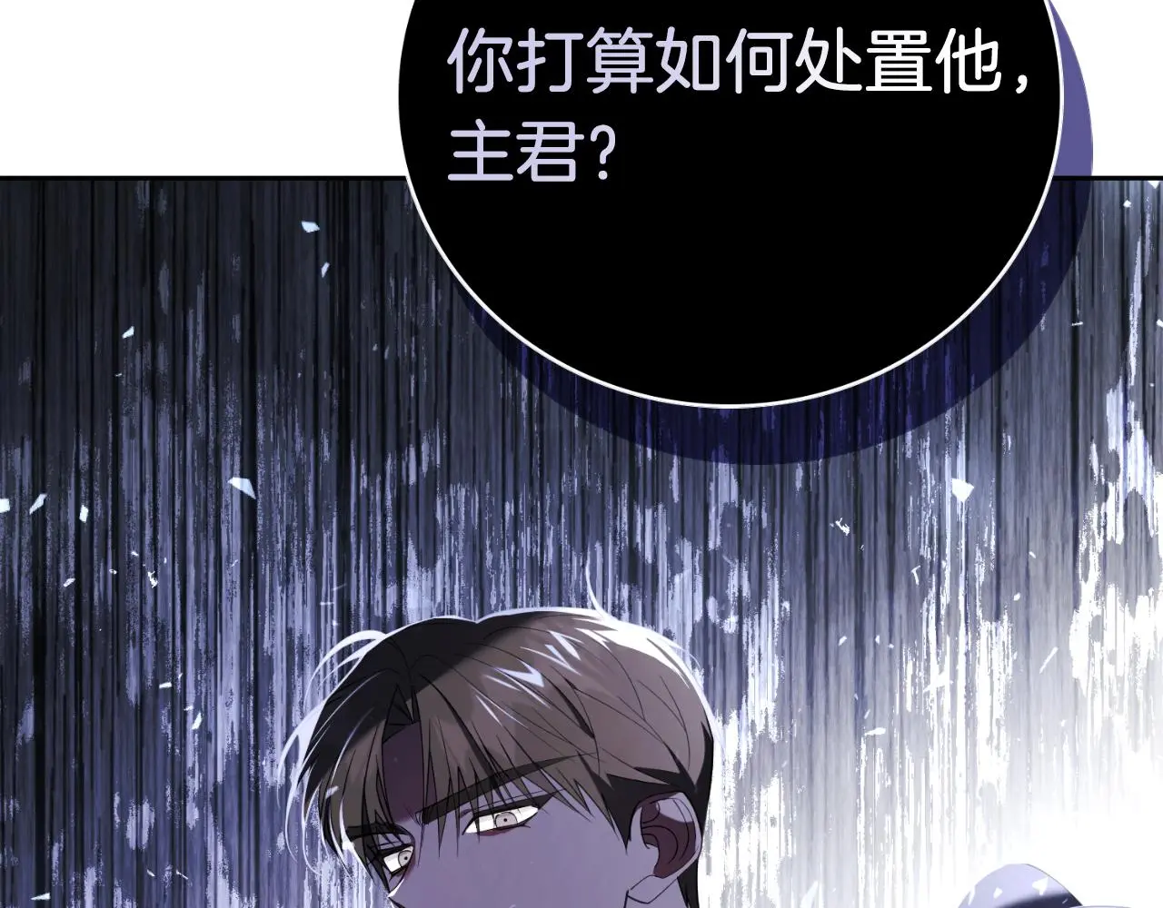 第28话 拼死相救218