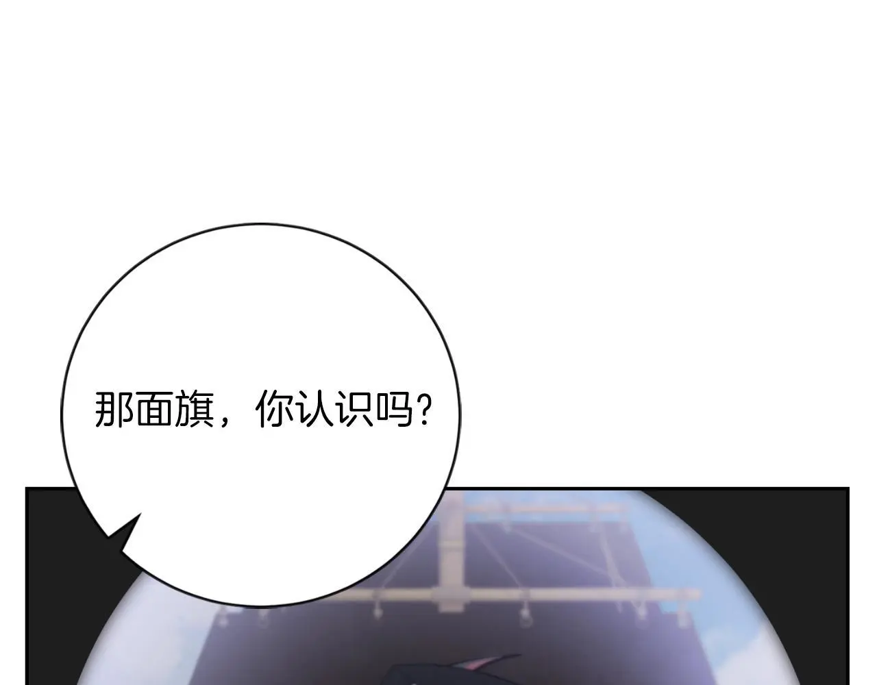 第37话 改变战术89