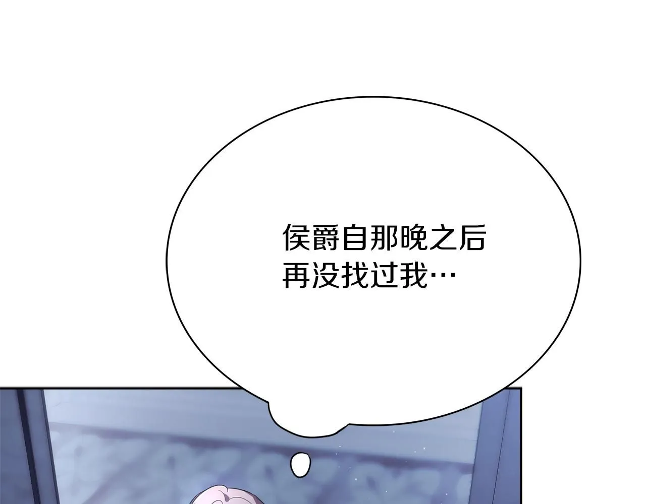 第11话 动摇202