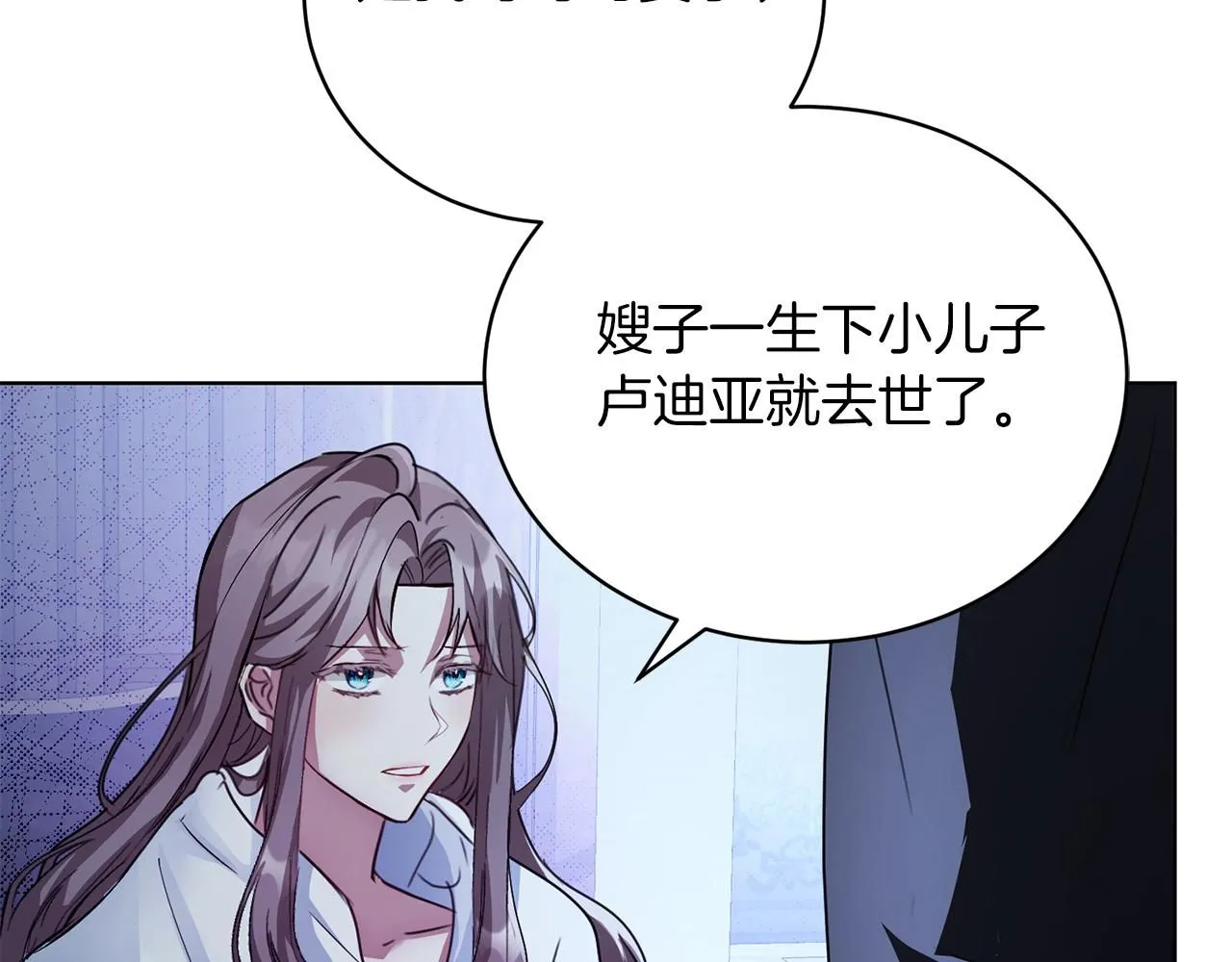 第2话 包养？！41