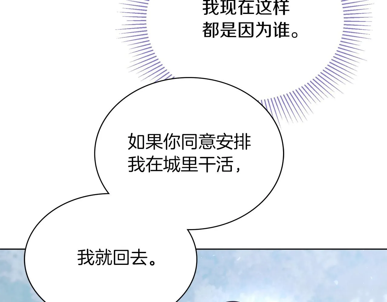 第5话 勾引？！47