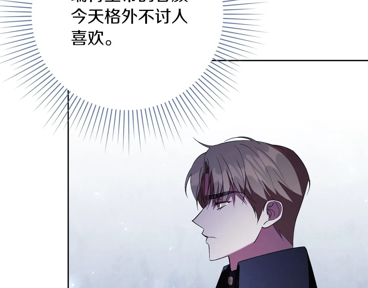 第21话 害羞？！76
